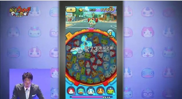 妖怪手表PoNi PoNi下载