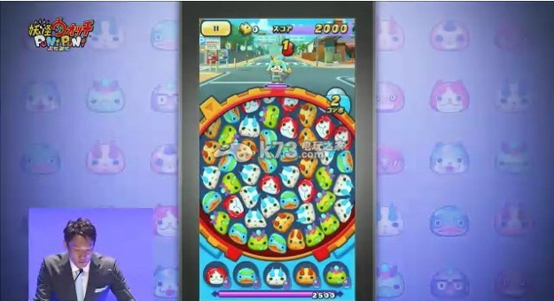 妖怪手表PoNi PoNi下载