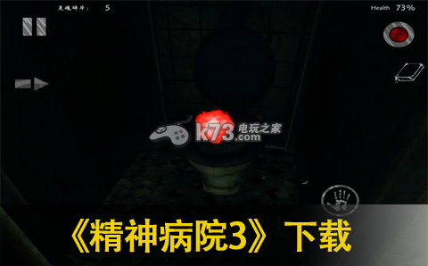 精神病院3下载 精神病院3下载