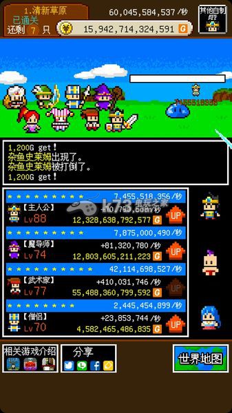 休闲的RPG下载 休闲的RPG下载