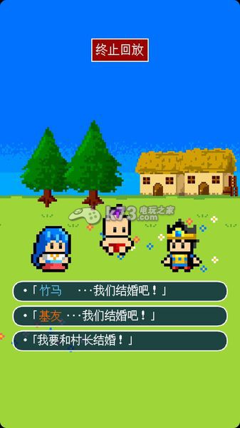 休闲的RPG下载 休闲的RPG下载