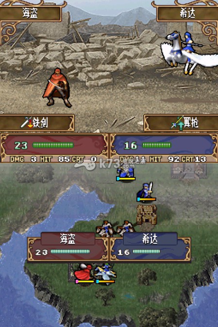 火焰纹章新暗黑龙与光之剑中文版下载,火焰纹章新暗黑龙与光之剑汉化版下载 ... ... ... ... ... 火焰纹章新暗黑龙与光之剑中文版下载,火焰纹章新暗黑龙与光之剑汉化版下载 ... ... ... ... ...