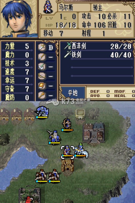 火焰纹章新暗黑龙与光之剑中文版下载,火焰纹章新暗黑龙与光之剑汉化版下载 ... ... ... ... ... 火焰纹章新暗黑龙与光之剑中文版下载,火焰纹章新暗黑龙与光之剑汉化版下载 ... ... ... ... ...