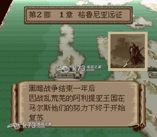 火焰纹章纹章之谜中文版下载,火焰纹章纹章之谜汉化版下载