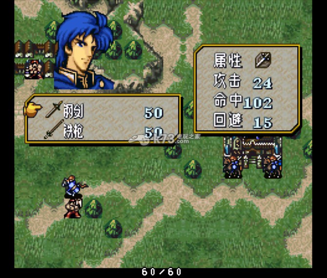 火焰纹章圣战系谱下载,火焰纹章圣战系谱中文版