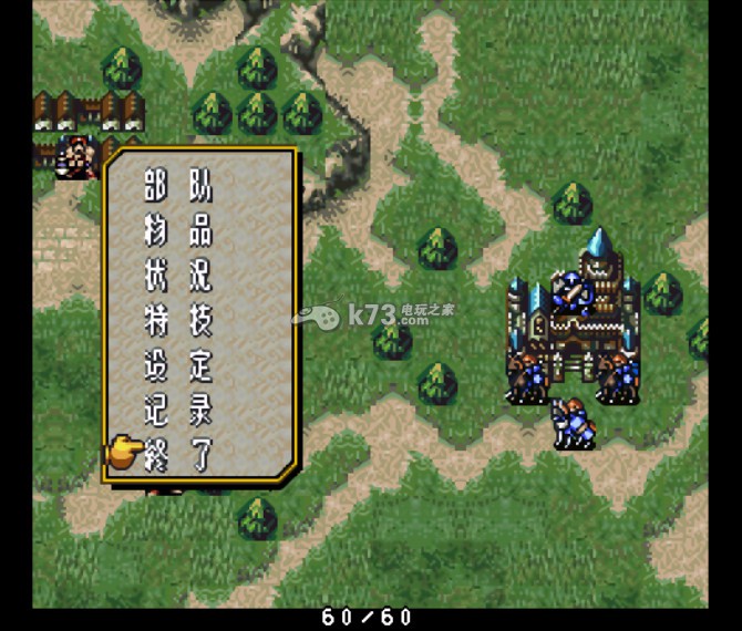 火焰纹章圣战系谱下载,火焰纹章圣战系谱中文版