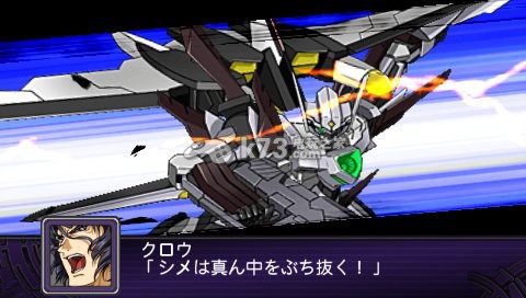 第二次超级机器人大战Z破界篇