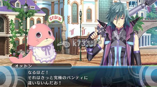 极限凸记萌萌编年史psv下载 极限凸记萌萌编年史psv下载