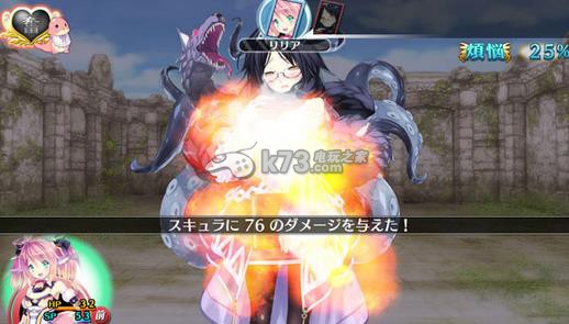 极限凸记萌萌编年史psv下载 极限凸记萌萌编年史psv下载