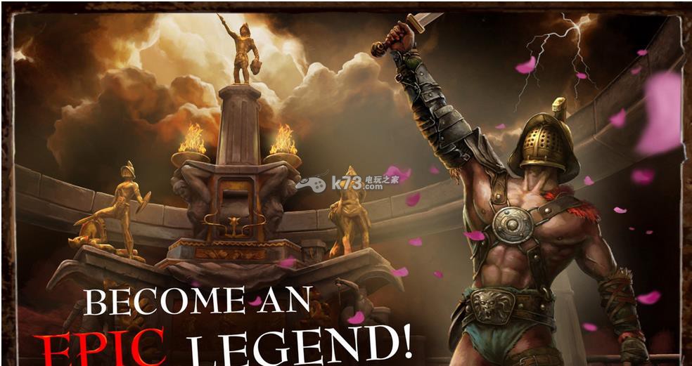 我,角斗士pc版下载 我,角斗士pc版下载