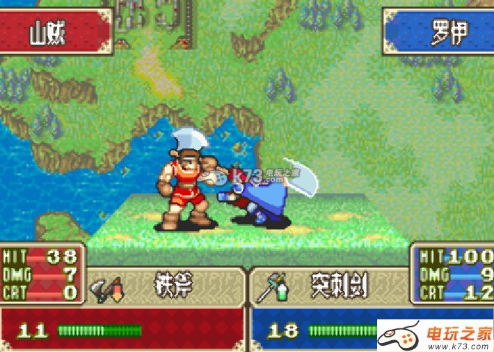 火焰纹章封印之剑中文版下载,火焰纹章封印之剑下载