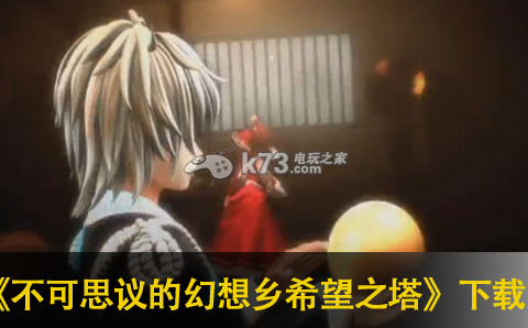 浸娘下载 浸娘下载