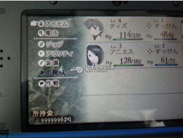 勇气默示录完全版存档