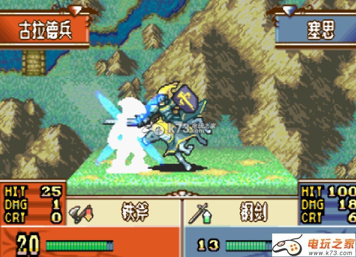 火焰纹章圣魔之光石中文版,火焰纹章圣魔之光石下载