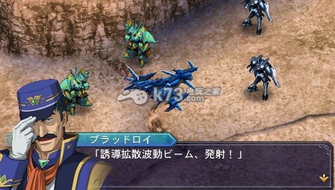 超级机器人大战og外传魔装机神2