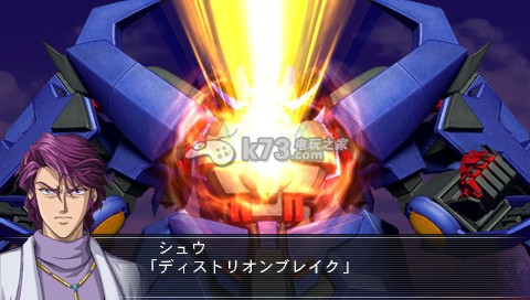 超级机器人大战og外传魔装机神2