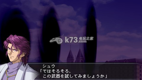 超级机器人大战og外传魔装机神2