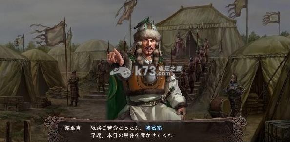 三国志12威力加强版下载