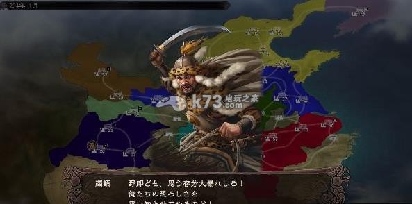 三国志12威力加强版下载