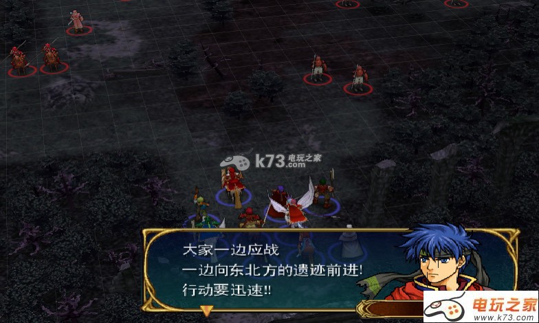 火焰纹章苍炎之轨迹中文版下载,火焰纹章苍炎之轨迹汉化版下载