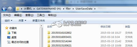 塞尔达传说众神的三角力量2存档 塞尔达传说众神的三角力量2存档