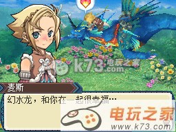 符文工房1 符文工房1