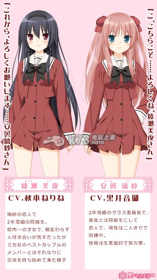 花吻在上相遇回忆下载