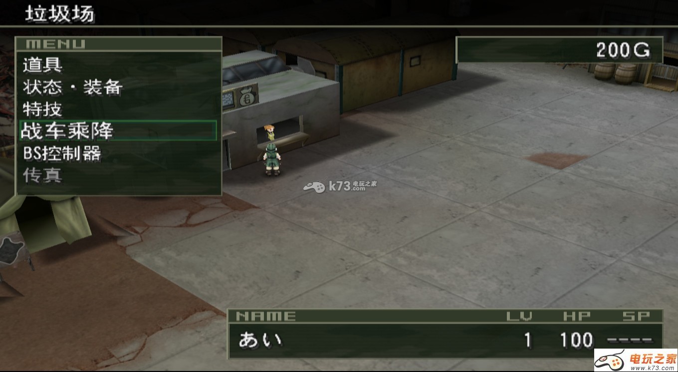 重装机兵沙尘之锁中文版下载