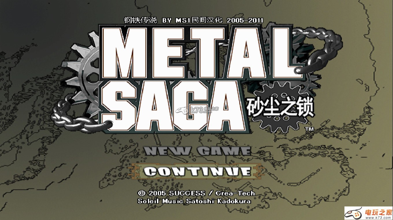 重装机兵沙尘之锁中文版下载