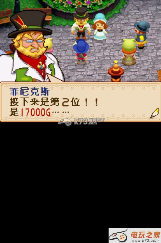 牧场物语风之集市