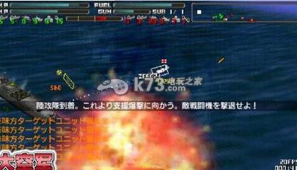 大空军psp下载 大空军psp下载