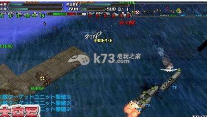 大空军psp下载 大空军psp下载