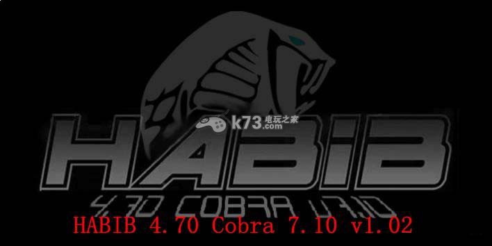 HABIB 4.70 v1.02系统下载