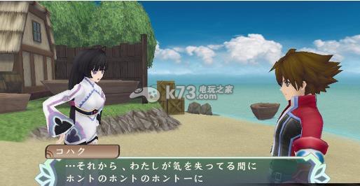 psv心灵传说R下载