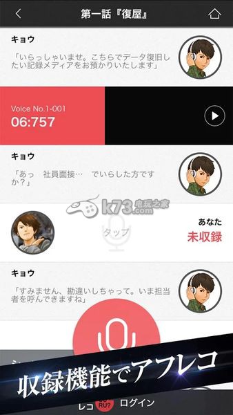 潜入游戏1st Story下载 潜入游戏1st Story下载