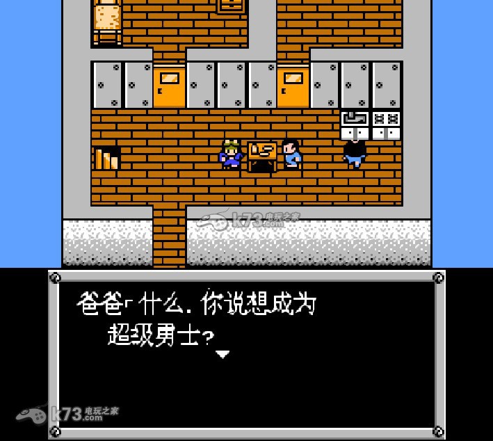 重装机兵1下载,机甲战士中文版下载 重装机兵1下载,机甲战士中文版下载