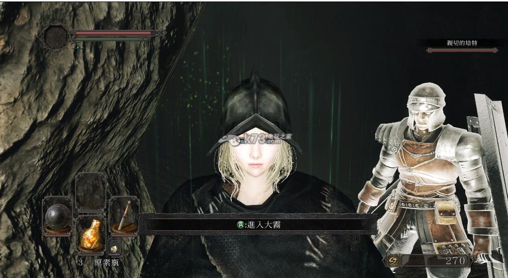 黑暗之魂2原罪学者捏妹子存档 黑暗之魂2原罪学者捏妹子存档