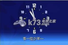 大薯饼时空冒险者gba汉化版下载