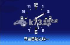 大薯饼时空冒险者gba汉化版下载