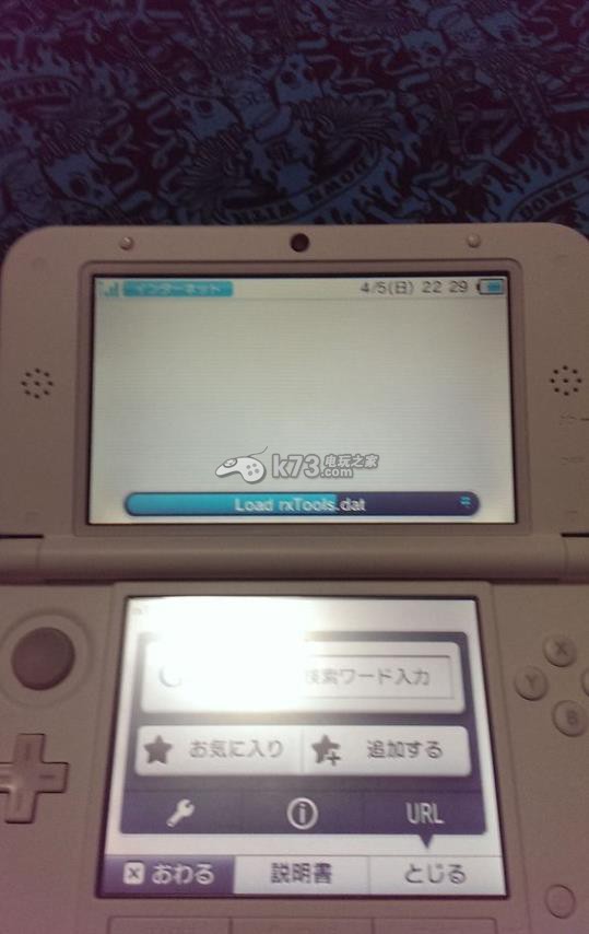 3DS rxTools工具包下载