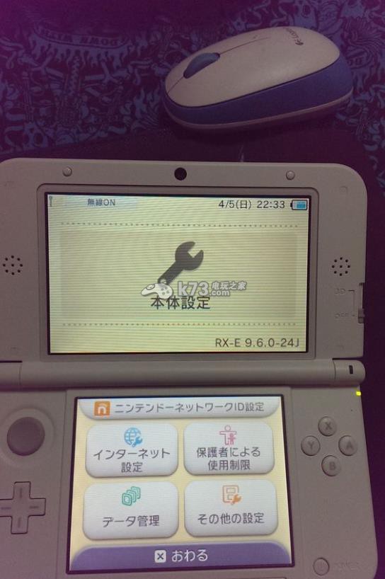 3DS rxTools工具包下载