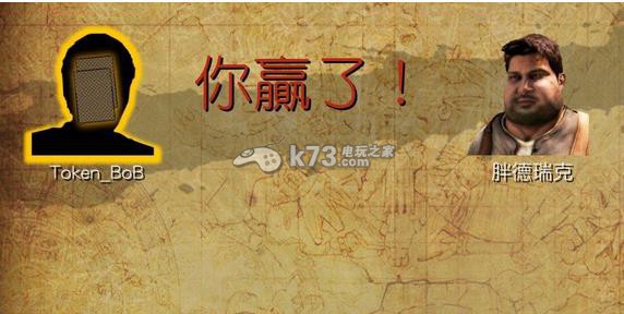 神秘海域 命运之战psv下载 神秘海域 命运之战psv下载