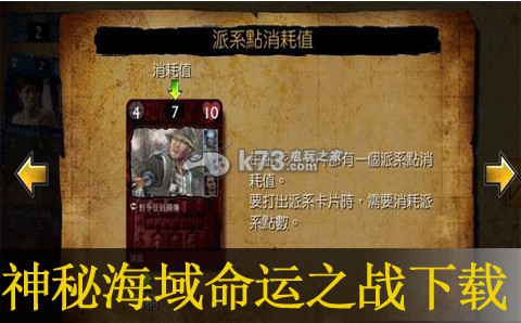 神秘海域 命运之战psv下载 神秘海域 命运之战psv下载