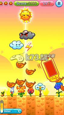 太阳与花朵psv下载