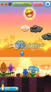 太阳与花朵psv下载