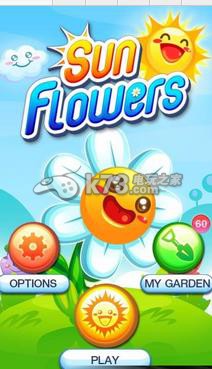 太阳与花朵psv下载