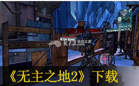 无主之地2psv下载