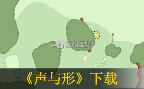 声与形psv下载