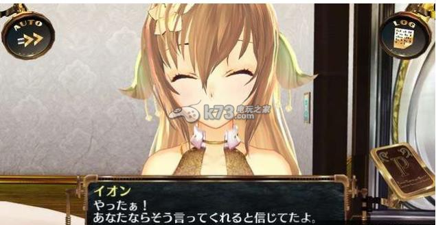 空之波涛为失落之星献诗线下版psv下载