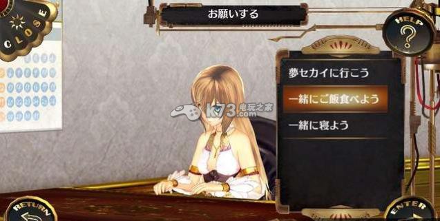 空之波涛为失落之星献诗线下版psv下载